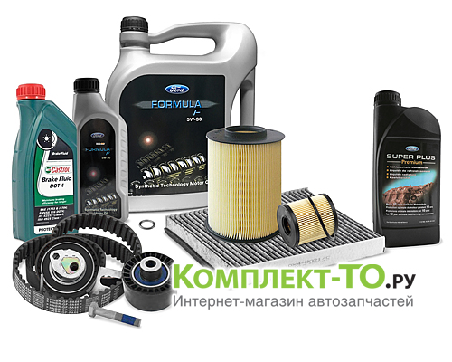 Комплект ТО-10 (150000 км) FORD KUGA 2 (2012-2015) 2.0 дизель МКПП